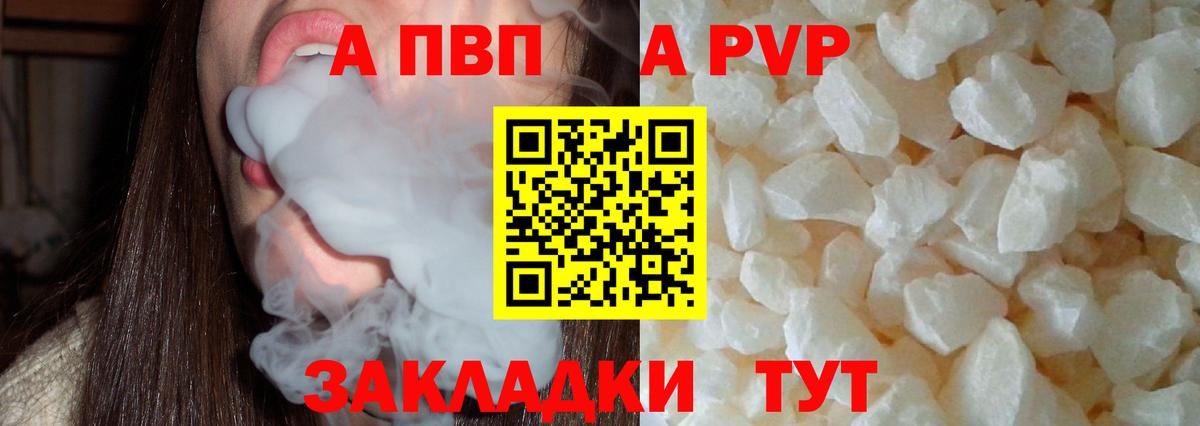 A-PVP СК КРИС  Вход с VPN  Alfa_PVP СК КРИС  магазин  наркотиков  Реутов 