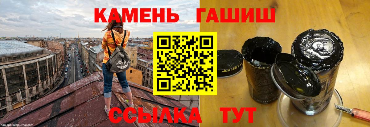 магазин  наркотиков  ГАШ хэш  Вход с VPN  ГАШИШ AMNESIA HAZE  Реутов 