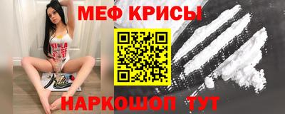 молекула духа Севастополь