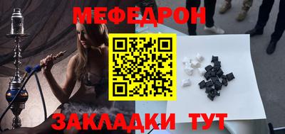 тгк Северобайкальск