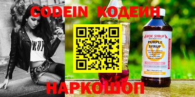 молекула духа Севастополь