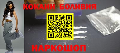 молекула духа Севастополь
