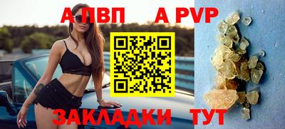 тгк Северобайкальск
