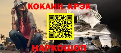 молекула духа Севастополь