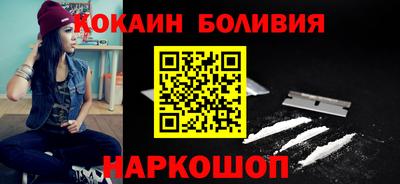 тгк Северобайкальск