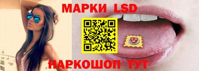 молекула духа Севастополь