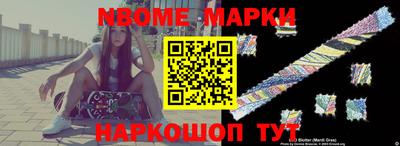 тгк Северобайкальск