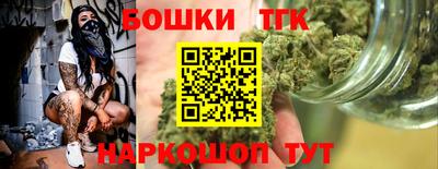 молекула духа Севастополь