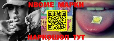тгк Северобайкальск