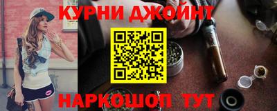 молекула духа Севастополь
