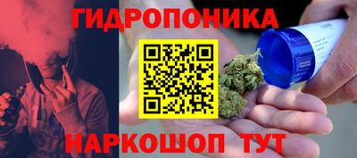 тгк Северобайкальск