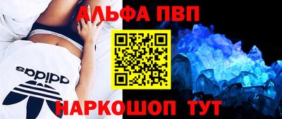 молекула духа Севастополь