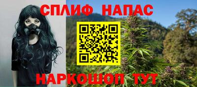 молекула духа Севастополь