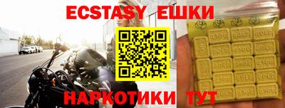 тгк Северобайкальск