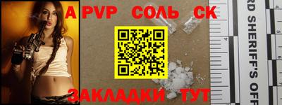 тгк Северобайкальск