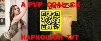тгк Северобайкальск