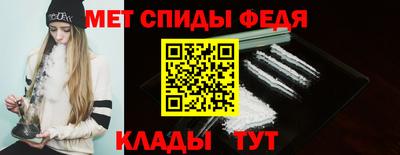 молекула духа Севастополь