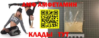молекула духа Севастополь