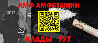 тгк Северобайкальск