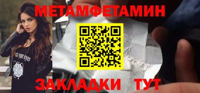 тгк Северобайкальск