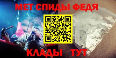 молекула духа Севастополь