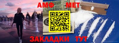 тгк Северобайкальск