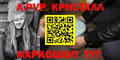 тгк Северобайкальск