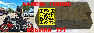 герыч Свободный