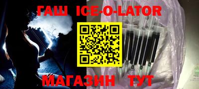 тгк Северобайкальск