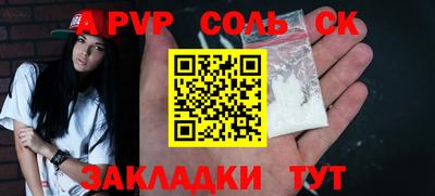 герыч Свободный