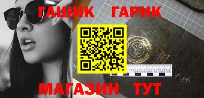 герыч Свободный