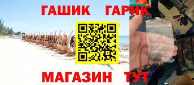 тгк Северобайкальск