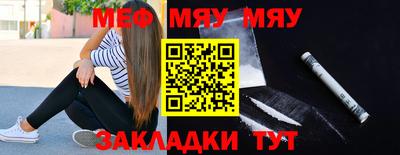 молекула духа Севастополь