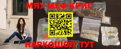 тгк Северобайкальск