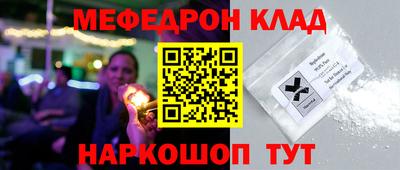 молекула духа Севастополь
