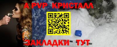 тгк Северобайкальск