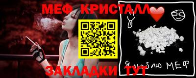 тгк Северобайкальск