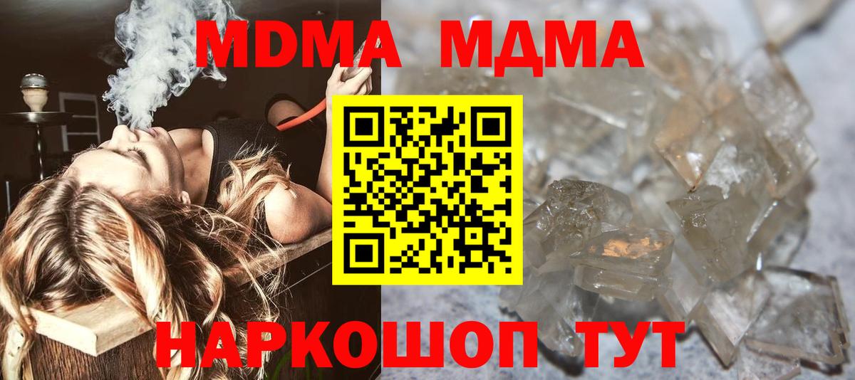 А ПВП Реутов