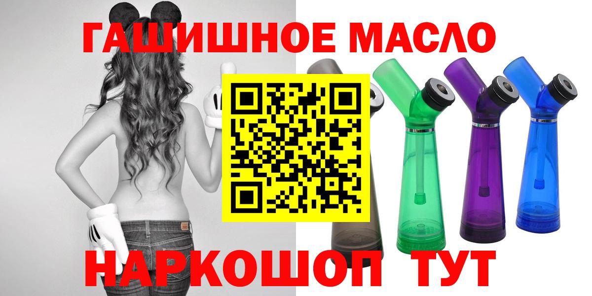 Реутов  Дистиллят ТГК концентрат  Вход с VPN 