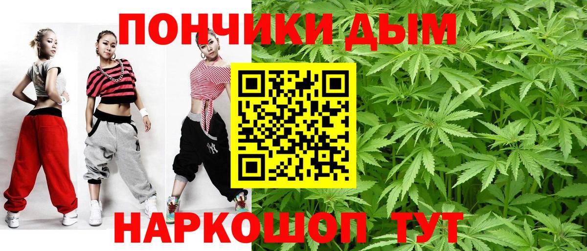 Бошки марихуана конопля  Вход с VPN  Реутов  Каннабис сатива  Каннабис план 
